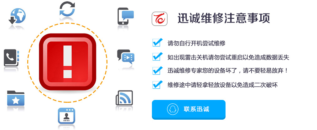 济宁数据恢复_济宁电脑维修_数据恢复_电脑维修_联系电话：13963731185_13355160406